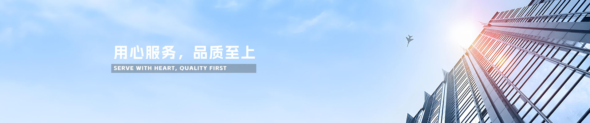 绿锦化工